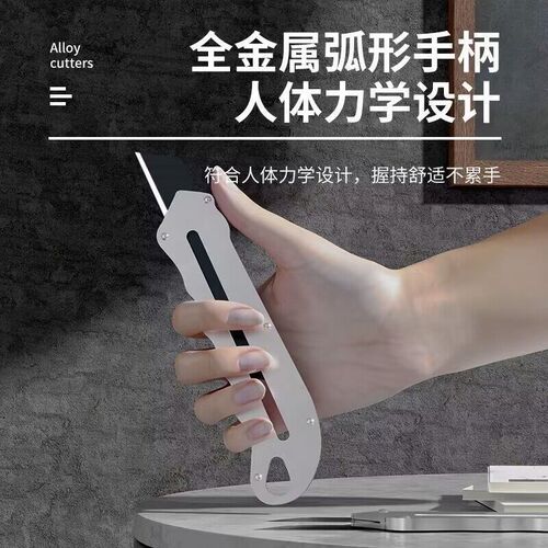 美工刀重型全钢加厚壁纸刀拆快递刀片专用开箱神器多功能小号工具