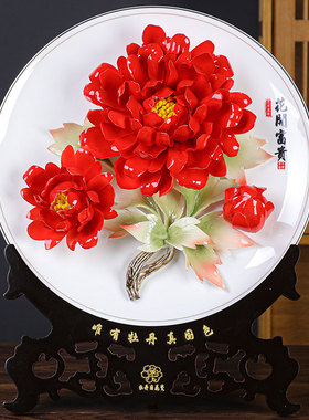 洛阳牡丹瓷盘隔断柜摆件客厅送长辈菏泽文化创意礼品乔迁装饰礼物