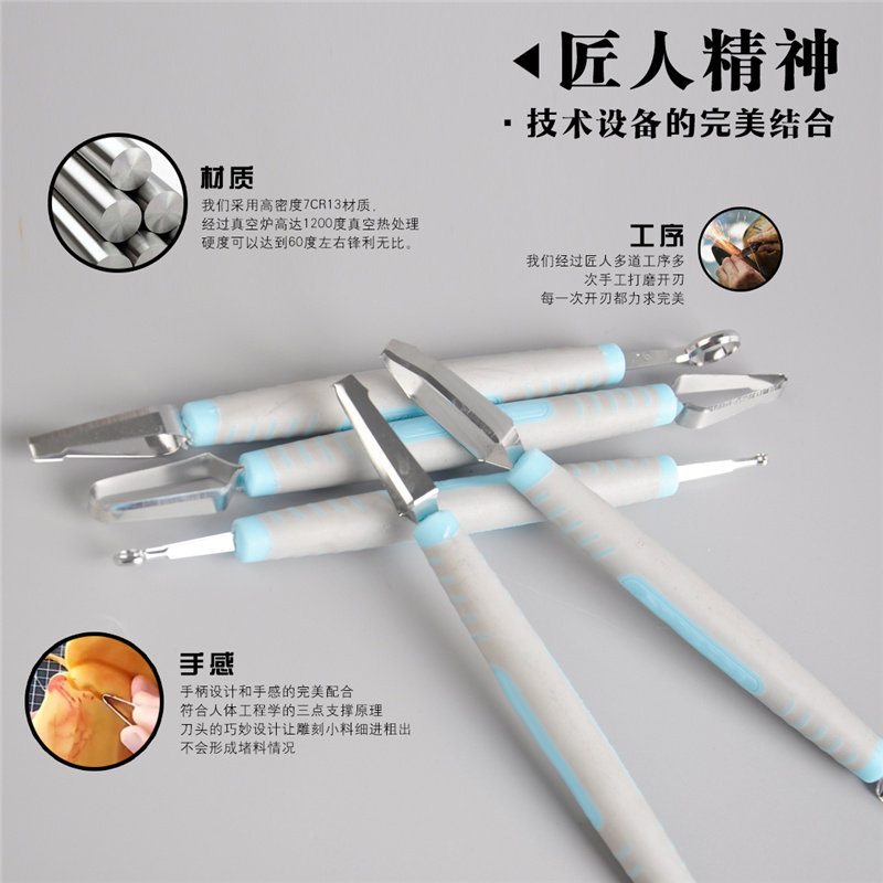 食品雕刻刀套装厨师拉刀拉刻刀拉花刀水果雕花刀掏刀拉线刀工具