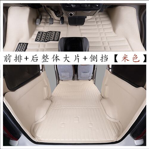 东风小康K17 k05s C37 c36 C35 V27 V07s全包围k07S二2代专用脚垫