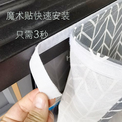滚筒洗衣机防晒帘防尘罩防尘帘遮挡帘书柜整体橱柜帘阳台遮阳帘鞋