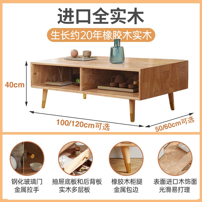 千初家具轻奢全实木茶几玻璃移门茶桌简约小户型客厅北欧家具带灯