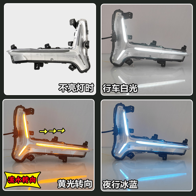 适用于21-22款长安UNIK日行灯前雾灯改装流水转向灯LED日间行车灯