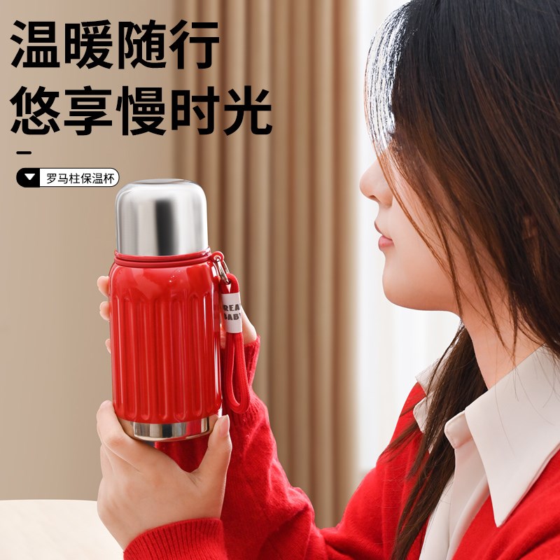 保温杯女生2026新款生日礼物定制泡茶杯子便携学生水杯上学专用男