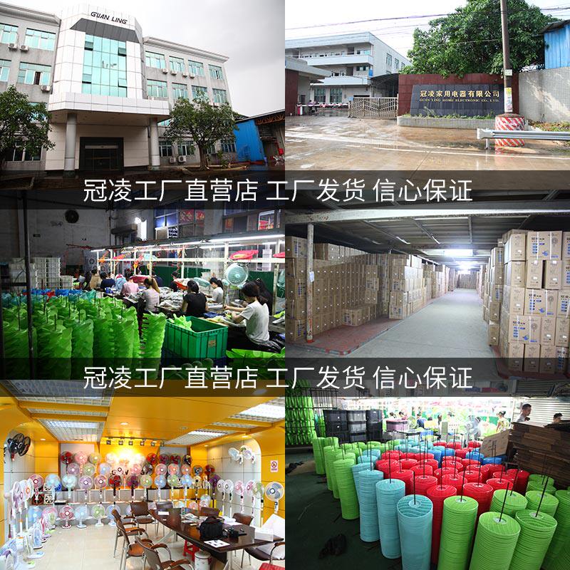 冠凌遥控款18寸牛角落地扇大风力电风扇家用摇头电扇立式纯铜电机
