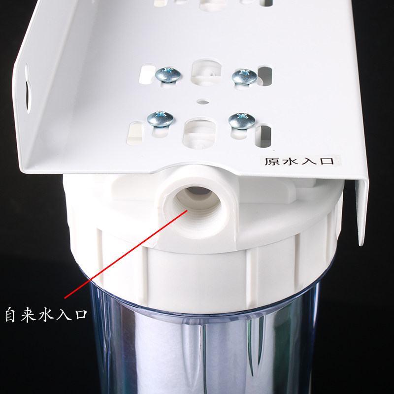 透明4分接口2分接口家用双级水质净化器过滤泥沙铁锈异味鱼缸包邮