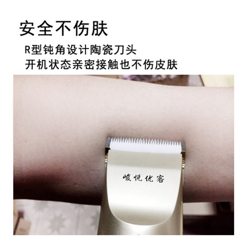 发廊理发器电推剪头发充电式推子神器自己电动剃头刀工具家用电推