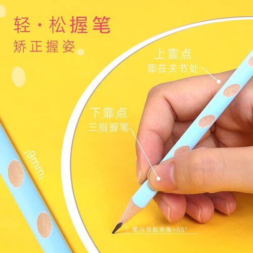 小学生矫正握姿洞洞铅笔无毒专用三角握2b幼儿园2比笔HB儿童2H初
