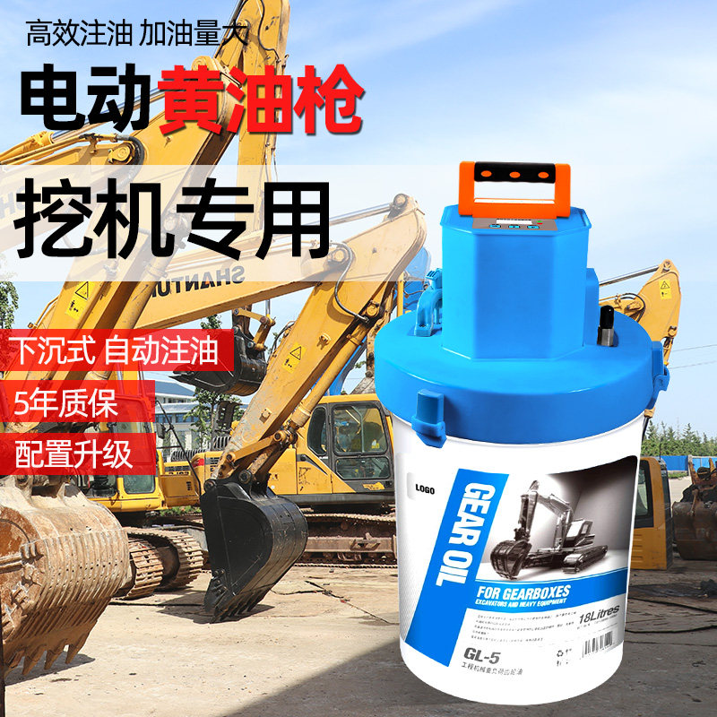 电动黄油枪 黄油机高压注油挖机专用全自动打黄油神器24v220v两用