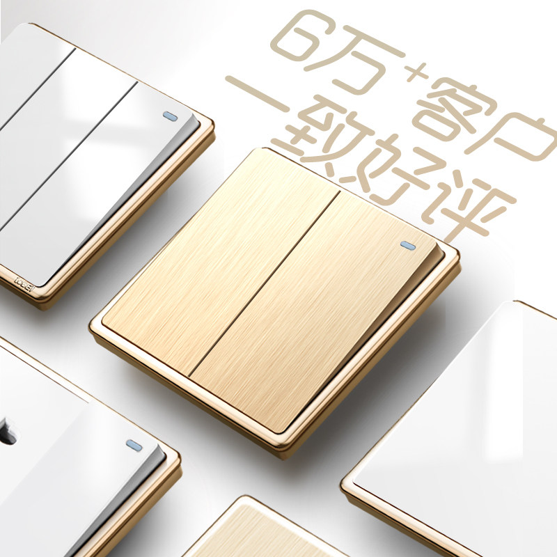 罗贝金色开关插座面板五孔86型家用暗装墙壁开关电源5孔全屋套餐