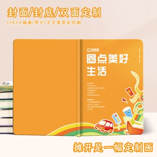 笔记本本子来图定制硬皮旅行印章本可印照片内页订做自定义办公司
