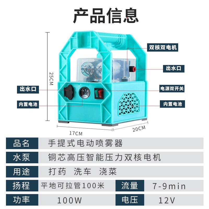 充电式抽水泵手提农用浇菜浇水神器灌溉田园户外小型锂电动抽水机