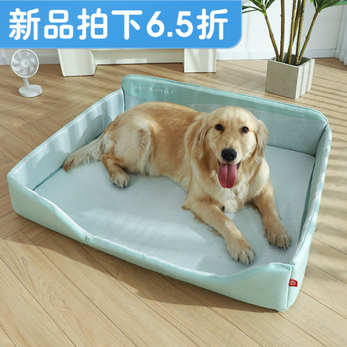 狗窝四季通用大型犬金毛夏季狗床宠物狗狗睡觉春季凉席柯基狗垫子