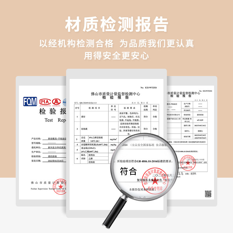 戚风蛋糕模具6寸碳钢不沾烤箱家用烘焙工具活底4寸六寸慕斯蛋糕模