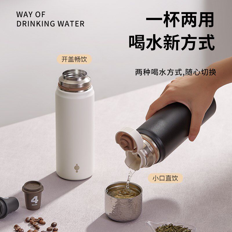 木笙玩物焖茶杯茶水分离保温杯316不锈钢水杯便携茶叶闷泡杯背带