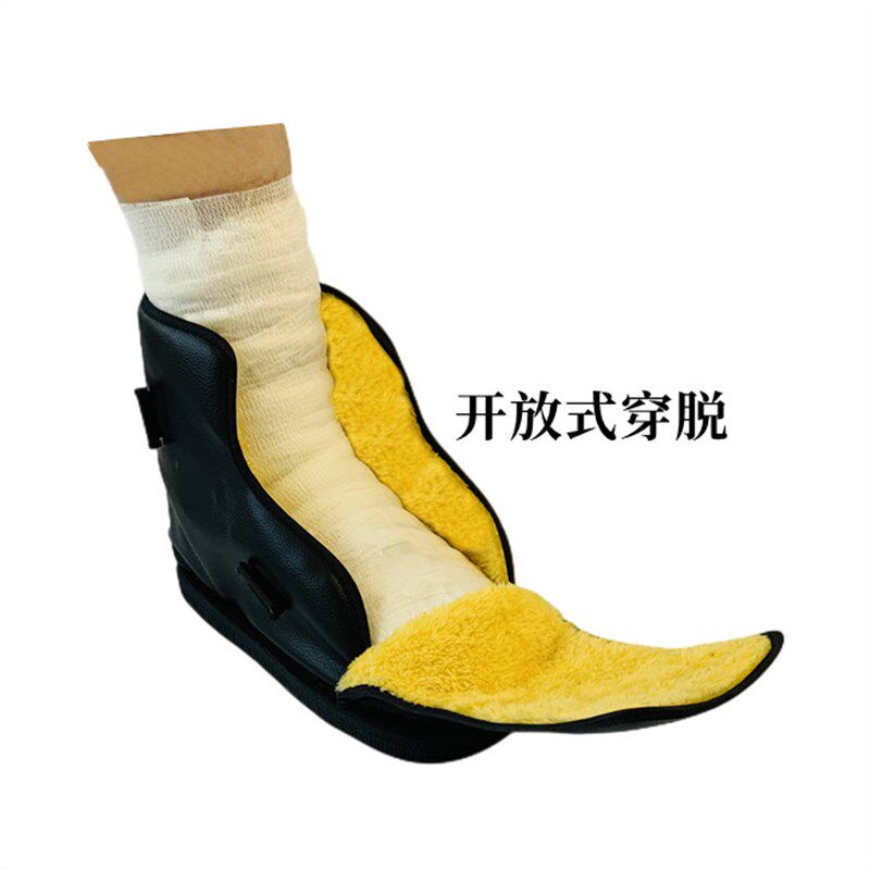 打石膏脚套脚踝包扎恢复穿行走鞋护具固定防护外穿脚趾跟腱脚肿鞋
