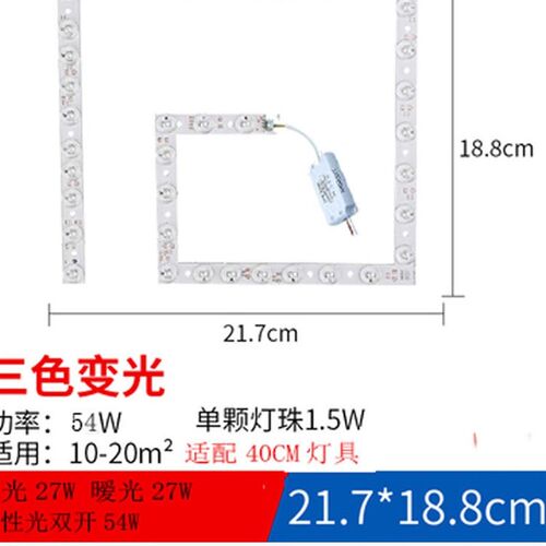 LED光源替灯盘模组换书房间灯卧室灯主卧2024新款节能护眼吸顶灯