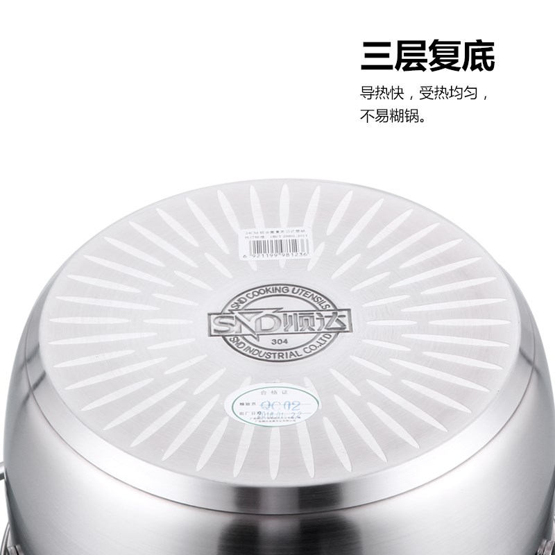 顺达304不锈钢蒸锅加厚复底日式蒸笼锅适用电磁炉