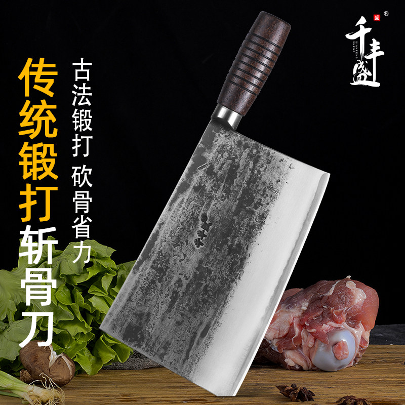 手工锻打烧腊熟食斩切专用刀酒店厨师商用斩鸡鸭鹅家用老式切肉刀