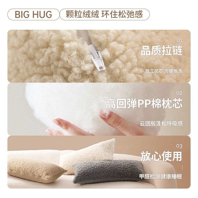 床上睡觉夹腿专用长条大抱枕侧睡神器孕妇女生成人羊羔毛可拆洗
