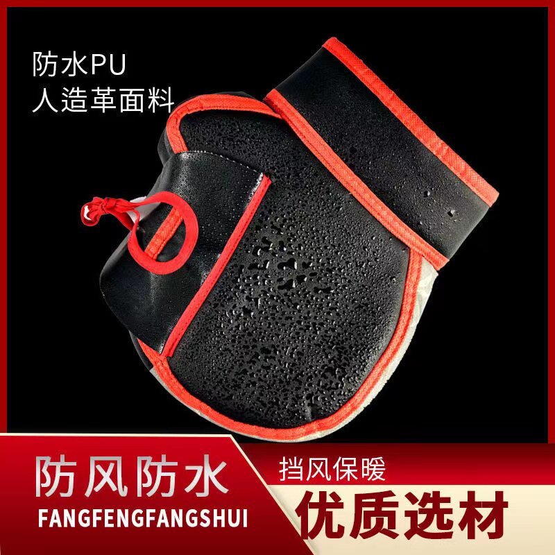 代驾车把套折叠车把套冬季保暖防寒加厚防水把套防风车把套手套