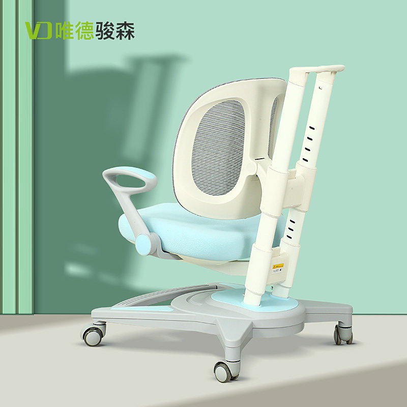 唯德骏森儿童学习椅初中学生写字椅多功能追背矫姿椅子可升降家用