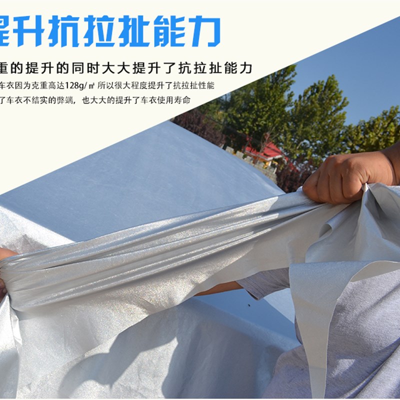 2018新款别克威朗英朗gt凯越车罩车罩防晒防雨隔热加厚汽车套2019