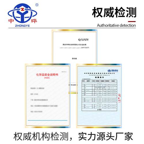 锅炉防冻剂四季固体颗粒防冻液家用暖气管道防结冰通用长效抗冻剂