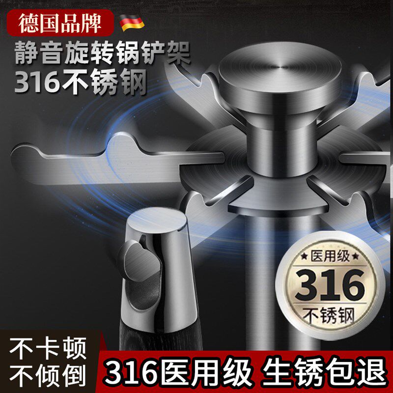 316不锈钢置物架厨房挂钩挂勺子铲子的架子厨具收纳架挂架锅铲架