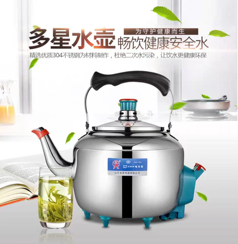 多星 CSCK-1500大容量电水壶家用商用不锈钢烧水壶