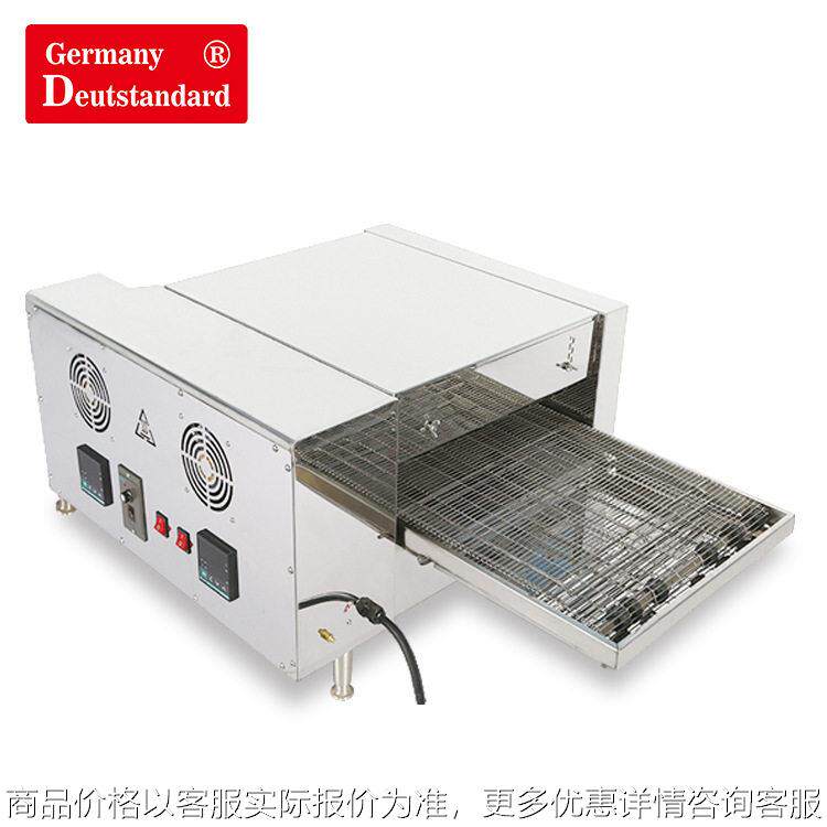 履带式披萨炉链条式比萨炉电热商用pizza烤箱数显自动烘烤炉