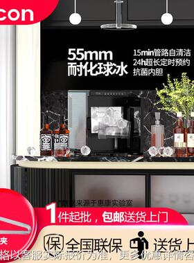惠康球形制冰机家用商用酒吧调酒实心透明威士忌冰球全自动制冰器