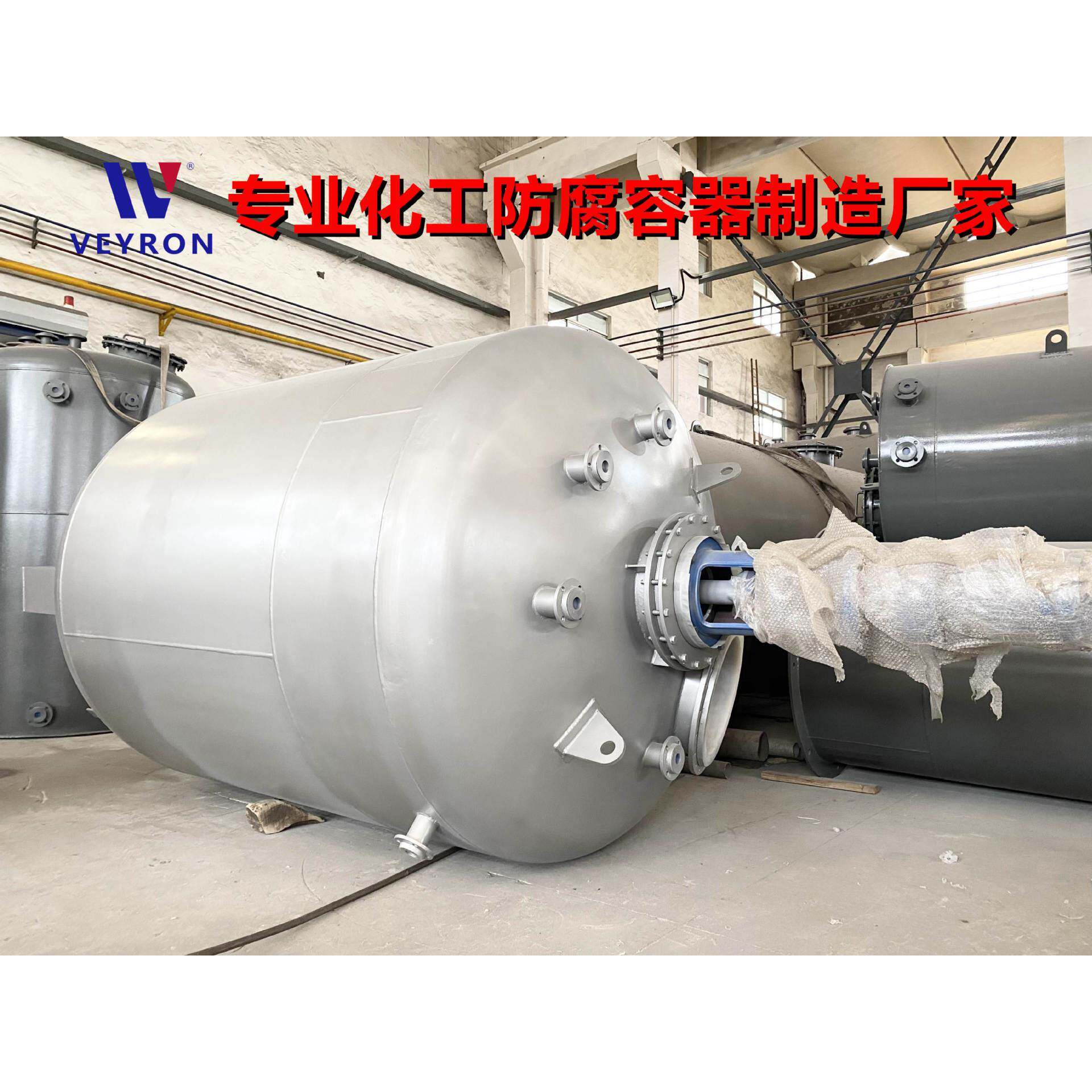 厂家直供化工钢衬塑搅拌罐钢衬塑反应釜化工母液罐