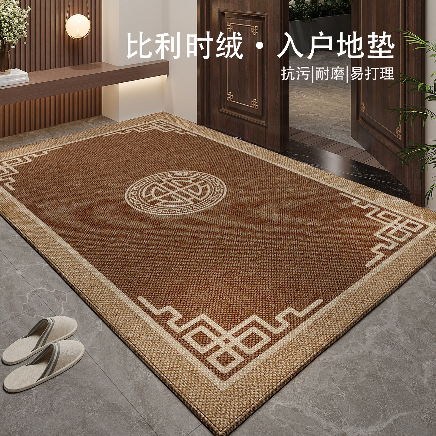 入户门地垫高级感定制家用客厅地毯可裁剪防滑脚垫玄关垫子轻奢风