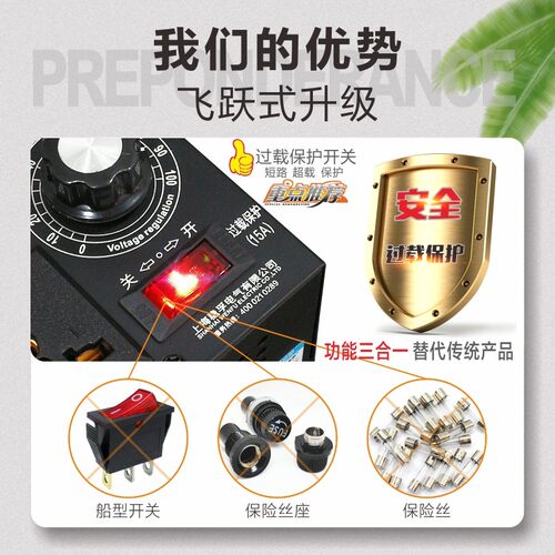 单相220v交流电机风机吊扇电子调压调速器无极变速调温调速开关