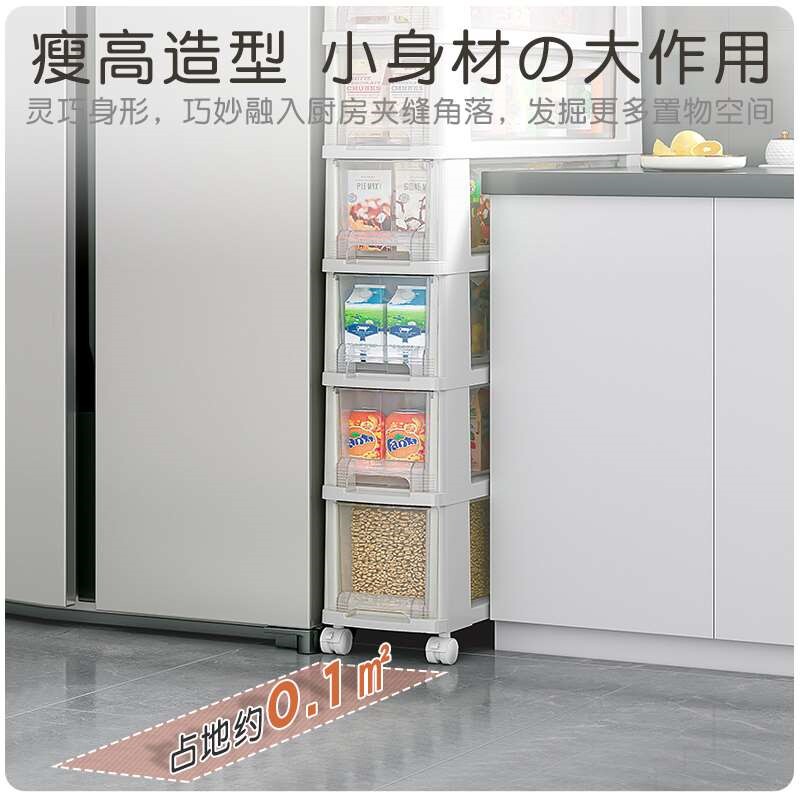 抽屉式厨房多功能窄缝置物柜家用冰箱缝隙收纳架超窄夹缝柜储物柜