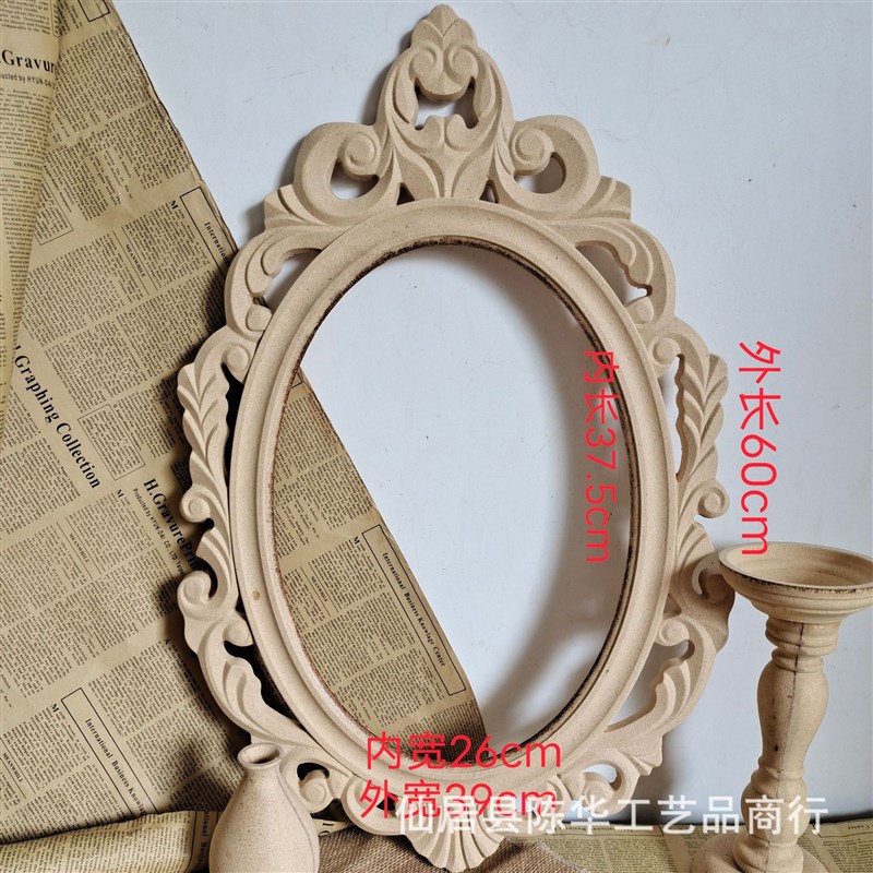 毛坯素材复古木质相框粗坯欧式镜框画框拍摄道具民宿家居装饰品