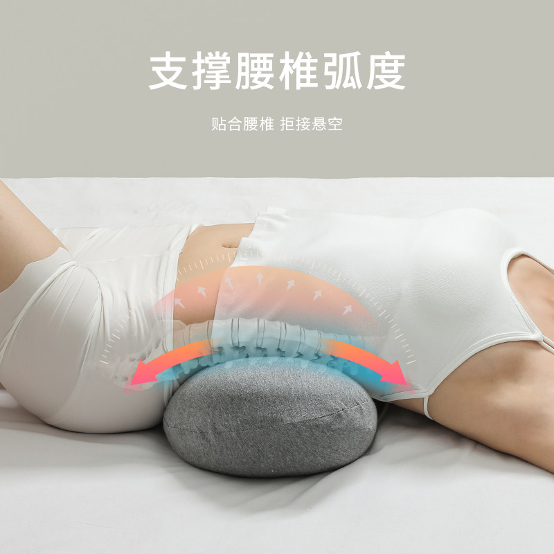 床上腰枕睡眠腰垫腰椎垫子腰部睡觉支撑腰托护腰神器体态骨盆枕