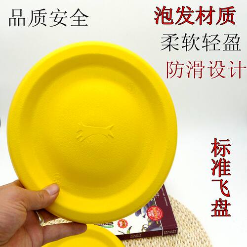 星际狗狗飞盘宠物玩具金毛马犬耐咬边境牧羊犬中大型犬绳球训犬飞