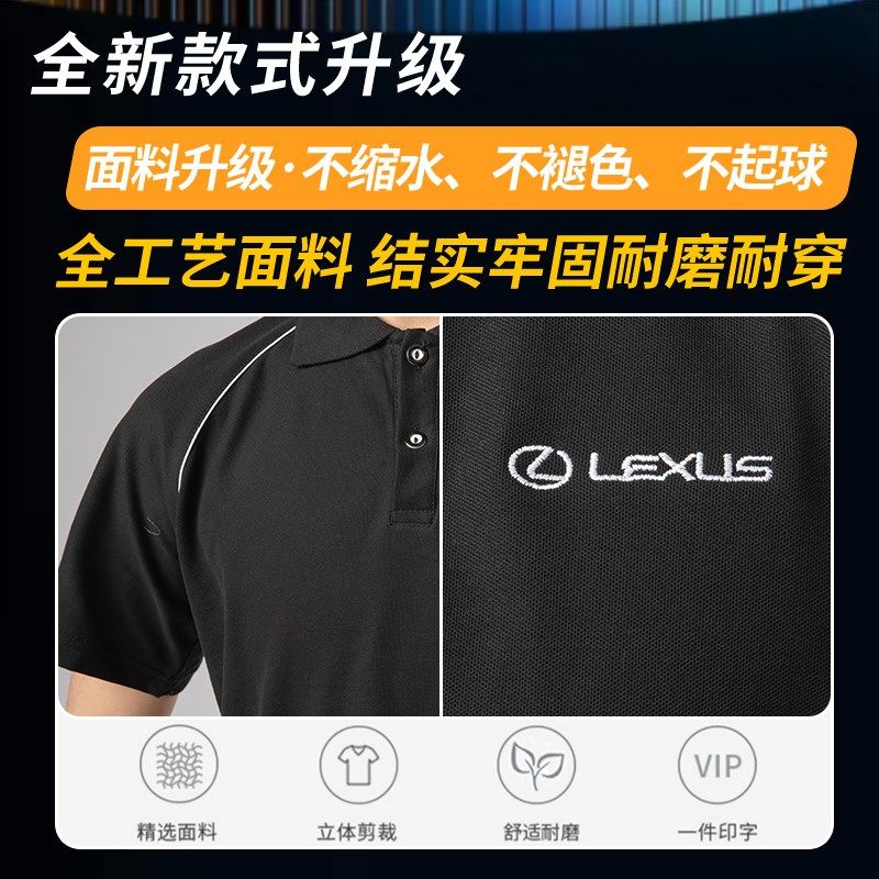 雷克萨斯4S店长袖汽修工作服售后春夏套装定制汽修厂维修工衣工装
