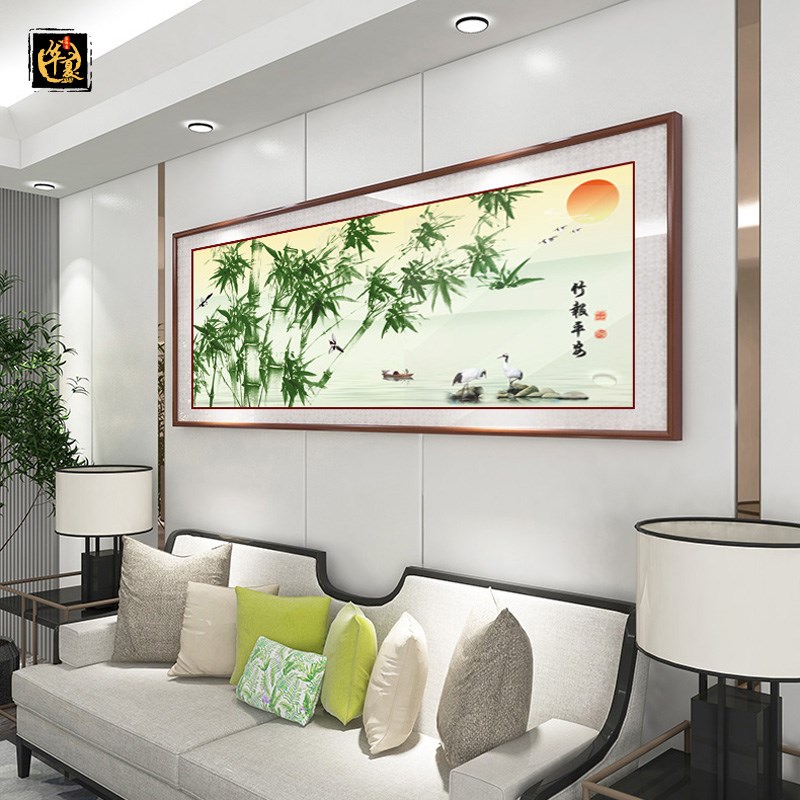 中式客厅装饰画沙发背景墙挂画横幅家和竹报平安卧室书房床头壁画