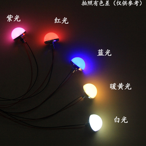 led12V5V小灯泡3W直流12伏化妆试衣镜前广告装饰灯具改装圆形小灯