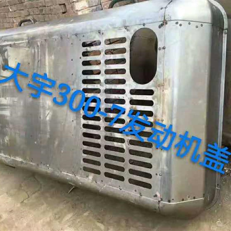大宇斗山300-7挖掘机发动机盖 引擎盖罩机器盖新老款钣金配件带漆