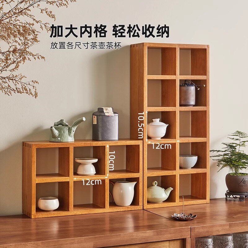 实木格架桌面置物架咖啡杯杯架收纳展示架樱桃木色搁架桌上手办架