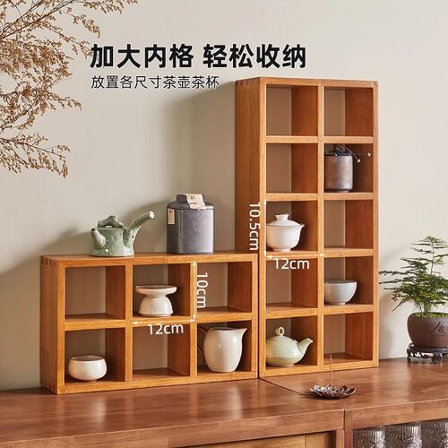 实木格架桌面置物架咖啡杯杯架收纳展示架樱桃木色搁架桌上手办架