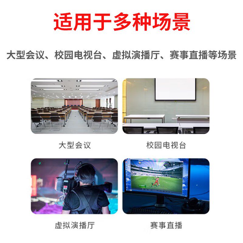 常态化录播一体机 互动课堂推门听课系统 教学直播录播设备
