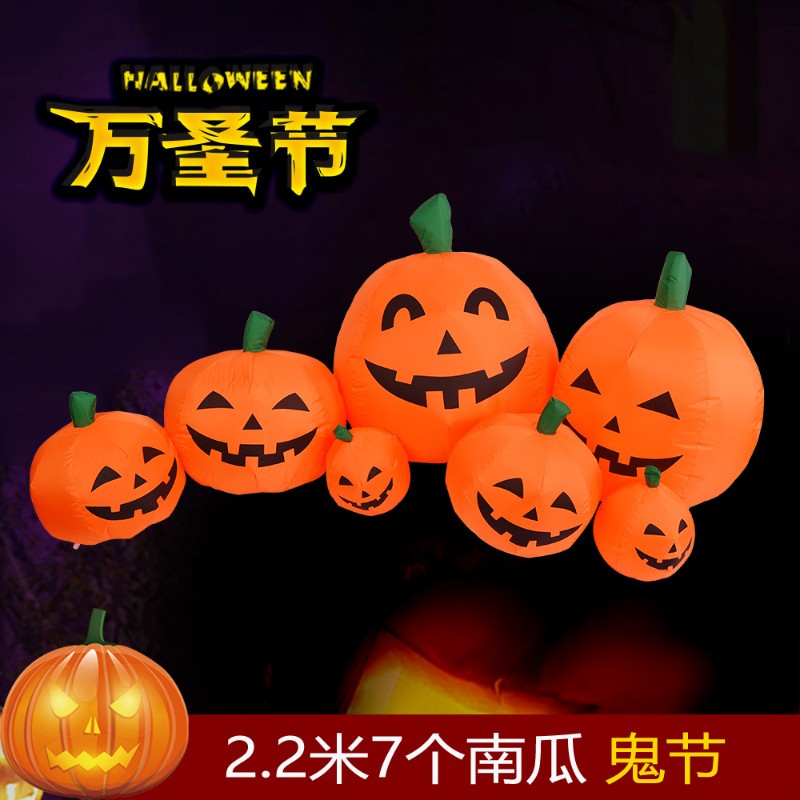 万圣节充气南瓜灯拱门鬼节会场装饰品气模幽灵海盗树妖恐怖道具