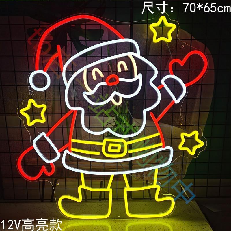 圣诞节霓虹灯装饰商场店铺橱窗圣诞树雪花帽子彩色发光氛围挂饰
