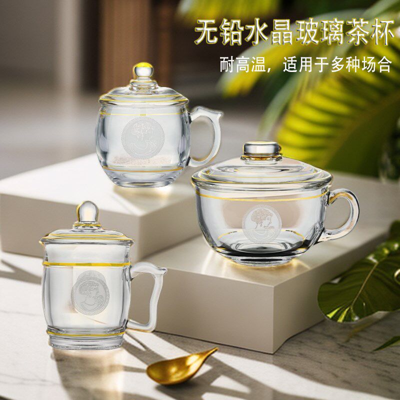 泡茶杯带盖水晶茶杯花茶杯水杯办公室个人专用咖啡杯高颜值玻璃杯