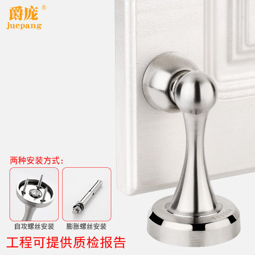 304不锈钢吸门器门吸地吸墙吸打孔卫生间门碰门阻强磁 防撞门挡